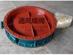 祥茂機(jī)械通風(fēng)蝶閥