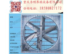 負(fù)壓風(fēng)機(jī) 養(yǎng)殖設(shè)備 風(fēng)機(jī) 養(yǎng)殖風(fēng)機(jī) 負(fù)壓式風(fēng)機(jī) 方形負(fù)壓風(fēng)機(jī)
