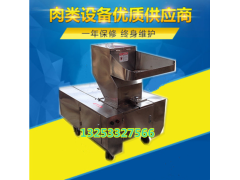 瀘州動(dòng)物骨頭破碎機(jī) 破骨機(jī)廠家批發(fā)
