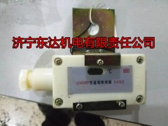 綜保傳感器GWD90，礦用本質(zhì)安全型溫度傳感器