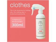 衣服有臭味異味怎么辦….