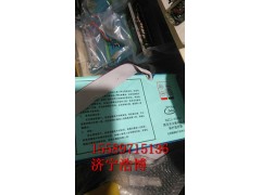 北京順城GSZJ-H5BA1高壓開關(guān)數(shù)碼綜合保護監(jiān)控器