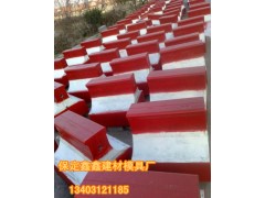 公路隔離墩鋼模具建設  公路隔離墩鋼模具周期