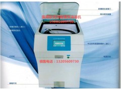 醫(yī)用胃腸鏡全自動清洗消毒機(jī)