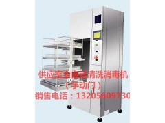 供應(yīng)室醫(yī)用全自動清洗消毒機(jī)（前后雙開門）