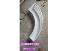 八字收水口模具理念  八字收水口模具區(qū)域