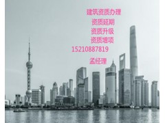 建筑施工總包資質(zhì)、環(huán)保專包資質(zhì)企業(yè)自己辦理可以嗎？