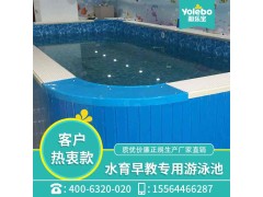 河北廊坊親子水育游泳池設(shè)備廠家供室內(nèi)拼裝式大組裝鋼構(gòu)游泳池