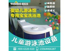重慶室內(nèi)鋼構(gòu)水上樂(lè)園室內(nèi)游泳池設(shè)備廠家供組裝兒童游泳池設(shè)備