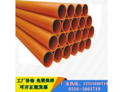 mpp電力管梓晟塑業(yè)25年專業(yè)生產(chǎn)廠家歡迎來電咨詢