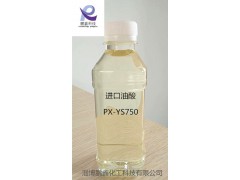 進口油酸 增塑劑 有機合成專用油酸 油酸價格