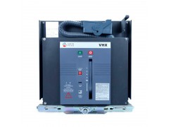 VHX-12戶內(nèi)高壓真空斷路器