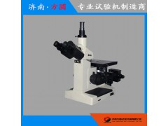 4XC三目倒置金相顯微鏡 為您揭開金相組織內(nèi)部神秘面紗