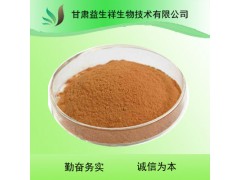 蛹蟲草粉 現(xiàn)貨包郵 量大從優(yōu)