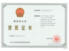 蘇州市政公用施工一級(jí)資質(zhì)辦理