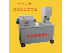 二氧化碳?xì)怏w致裂爆破器的使用規(guī)章