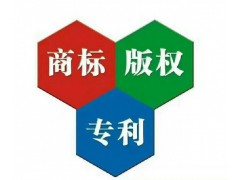 北京國家高新技術(shù)企業(yè)認(rèn)定知識產(chǎn)權(quán)服務(wù)