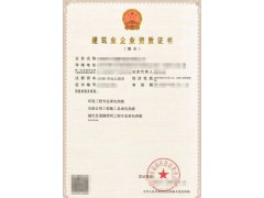 蘇州市政公用施工三級(jí)資質(zhì)辦理