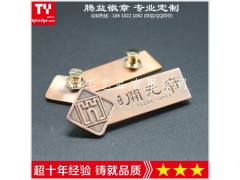 知名地產(chǎn)銷售經(jīng)理銷售顧問胸牌定制-恒大綠地碧桂園胸牌徽章定制