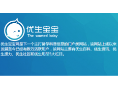 想生男孩懷孕前準備_準媽媽經(jīng)歷訴說真相