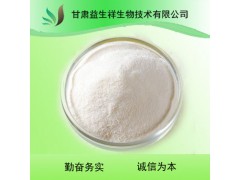 小麥膳食纖維 現(xiàn)貨包郵 量大從優(yōu)