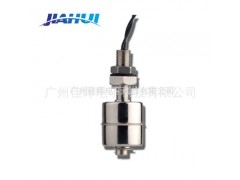 進口品質(zhì) 小型不銹鋼 耐高溫 浮子開關(guān)