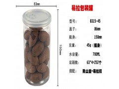 塑料罐小食品塑料罐食品包裝塑料罐食品包裝罐定制pet塑料罐