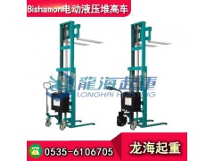 Bishamon電動液壓堆高車STL38E,日本電動堆高車