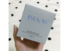 多肽面部修復(fù)霜廠家批發(fā)零售