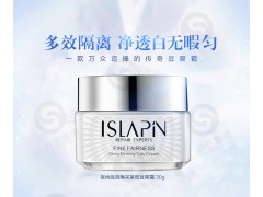 煥采緊致豆腐霜廠家批發(fā)