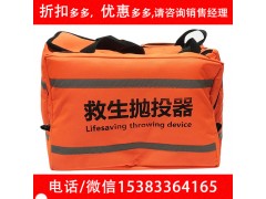 消防救生拋投器氣動拋繩器救援設(shè)備 防汛救生拋投器