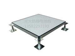 供應全鋼防靜電地板