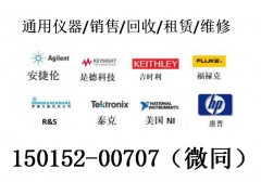 二手MT8852B——租售二手MT8852B藍(lán)牙測(cè)試儀