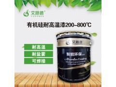 高空煙囪用聚氨酯航標漆 丙烯酸航標漆干燥 快耐紫外線