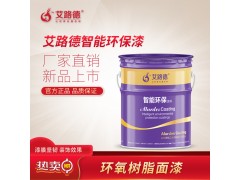 鋼結構快干雙組份涂料 環(huán)氧富鋅漆的耐候性怎么樣