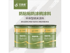 重防腐油漆配套廠家  環(huán)氧云鐵中間漆質量好