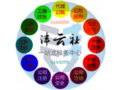 代理記賬已成為眾多創(chuàng)業(yè)者的不二選擇