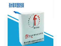 塑料閥口袋 包裝袋 糊底袋 PE閥口袋定做廠家直銷