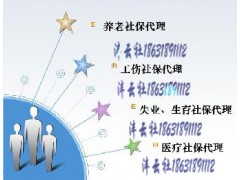 找會(huì)計(jì)代理記賬哪里有