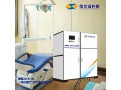 醫(yī)療門診廢水處理設(shè)備殺菌達(dá)標(biāo)排放設(shè)備