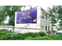 山東墻體廣告前景萊蕪銀行公路廣告好不好