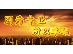 以為客戶創(chuàng)造價(jià)值為理念辦理注冊(cè)公司記賬報(bào)稅
