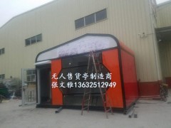 深圳K歌房廠家 深圳K歌亭廠家 深圳唱歌房廠家 練歌房 崗?fù)? width=