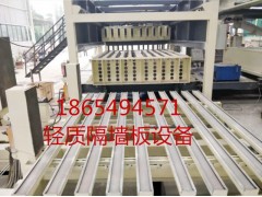 凱達建筑老廠家平模輕質(zhì)隔墻板設(shè)備電腦自動化控制產(chǎn)量高