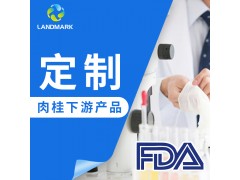 肉桂酸丁酯538-65-8廠家供應(yīng)，量大從優(yōu)