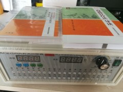 內(nèi)熱式針灸治療儀