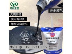 吉林通化硅酮冷灌縫膠裂縫修補(bǔ)效果看得見