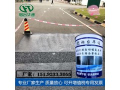 貴州遵義硅瀝青養(yǎng)護(hù)劑使老舊泛白瀝青路面換新顏