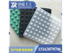 地下車庫(kù).花園綠化卷材高密度HDPE排水供應(yīng)