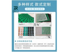 杭州2公分25高排水板（車庫無紡布）